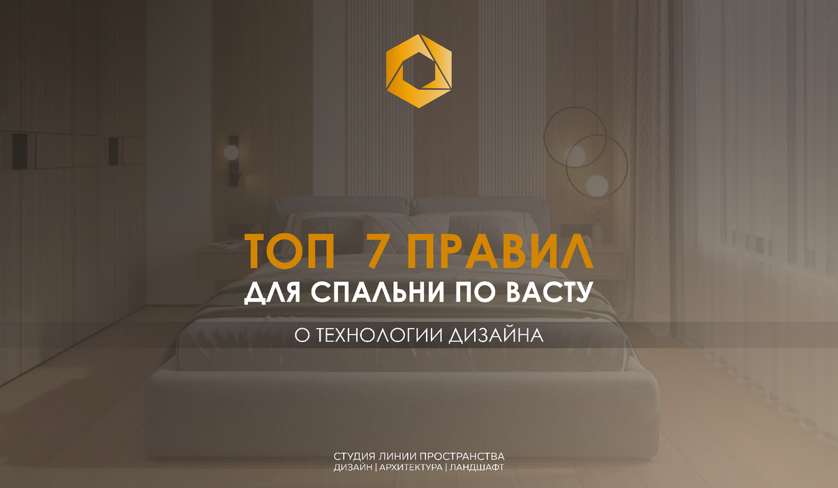 Дизайн интерьера Санкт-Петербург, Москва