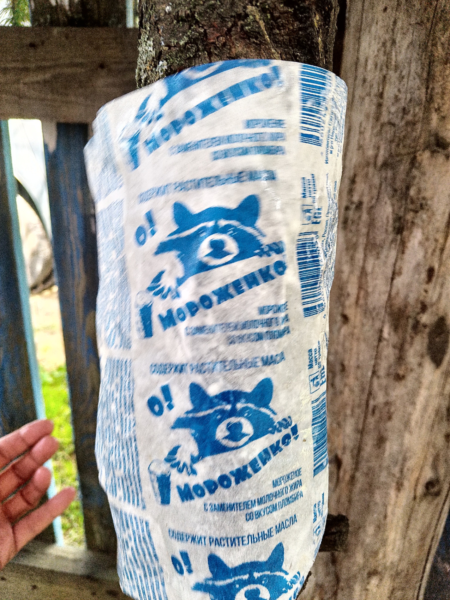 Енотик охлаждает