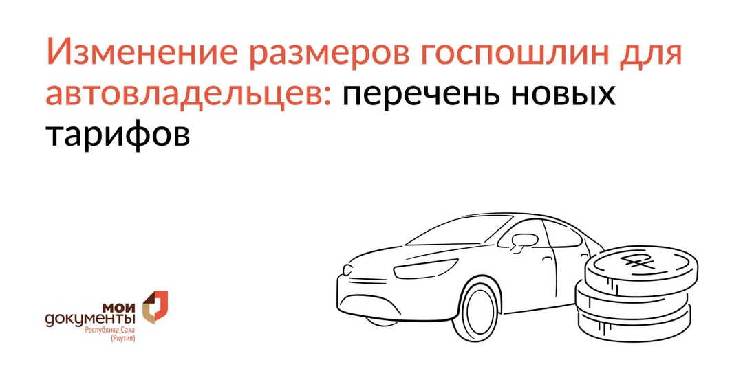 Уважаемые автовладельцы