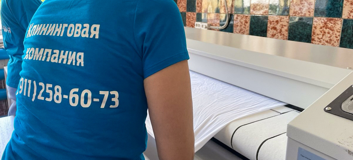 Прачечная "Виктория"