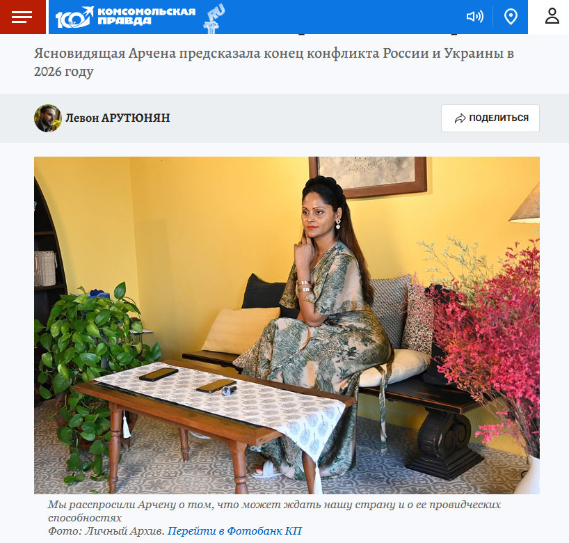    ФОТО: СКРИНШОТ СТРАНИЦЫ САЙТА KP.RU