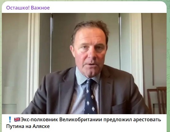    Скриншот: телеграм-канал Руслана Осташко