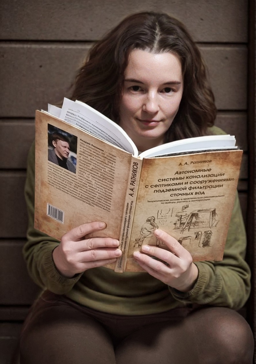 Моя помощница с книгой