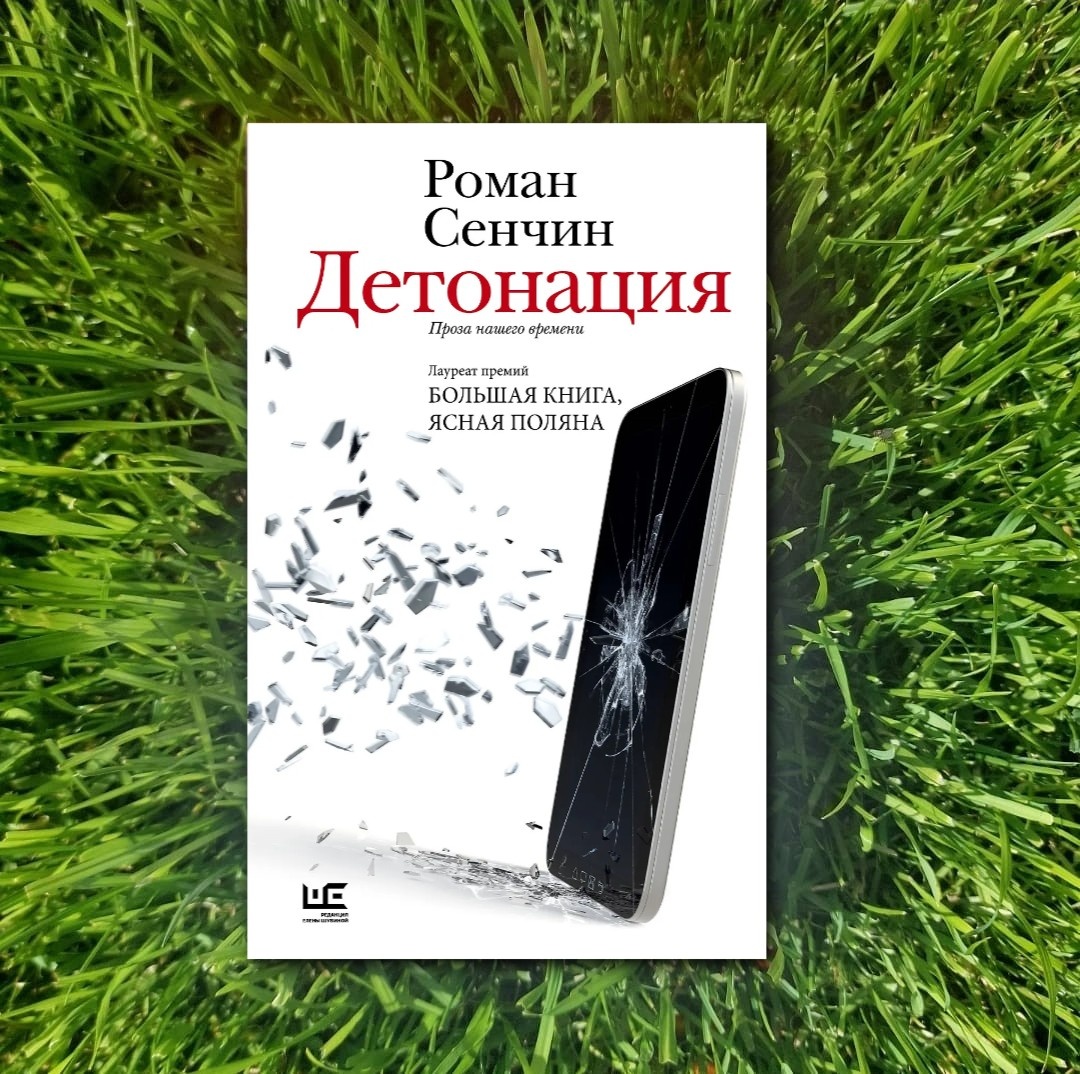 Фото: Козынцева У.