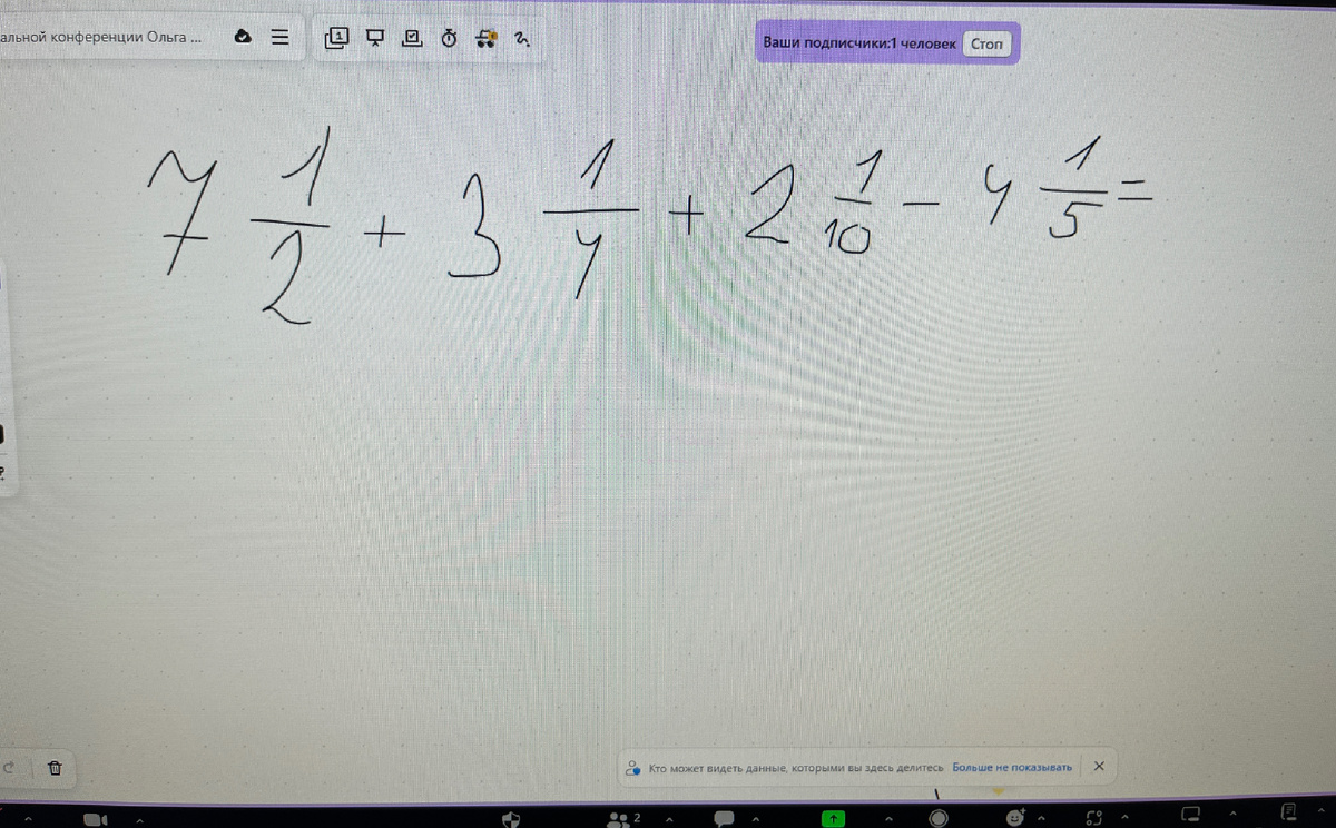 И сейчас мне ничего не мешает объяснять и показывать материал в дистанционном формате. Фото: Михаил Лайф Влог