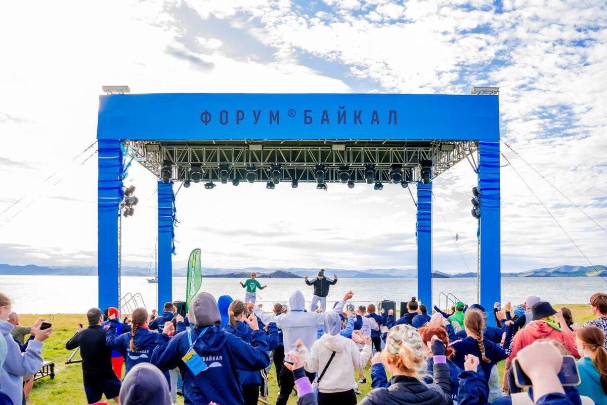 Фото: Форум Байкал