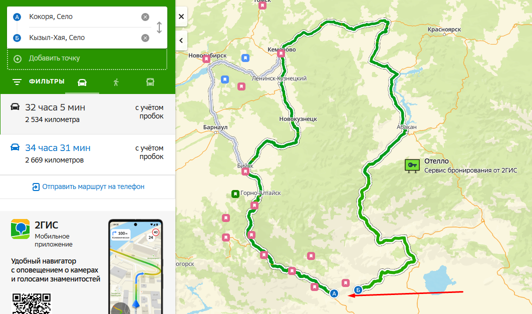 А вот 2ГИС считает, что между точками А и Б прямого проезда нет
