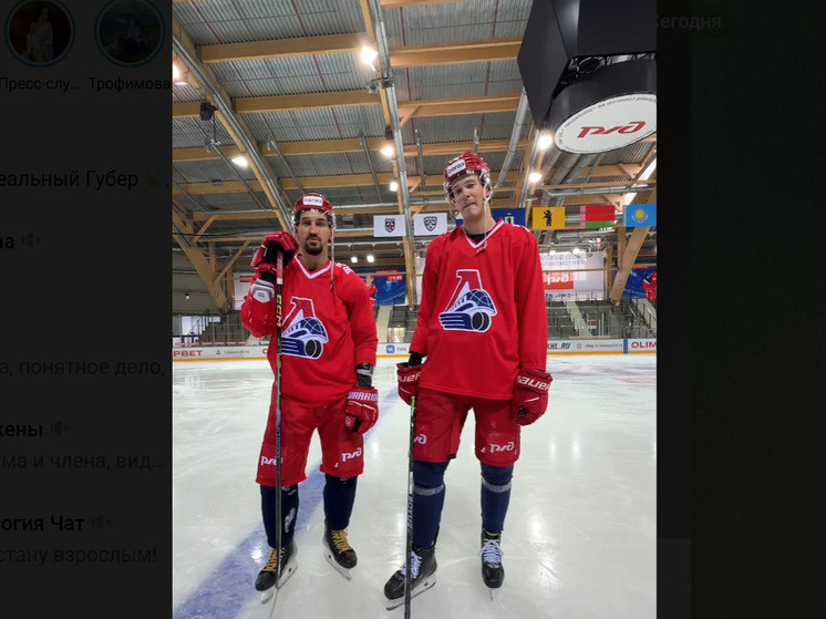     скрин видео ХК "Локомотив"