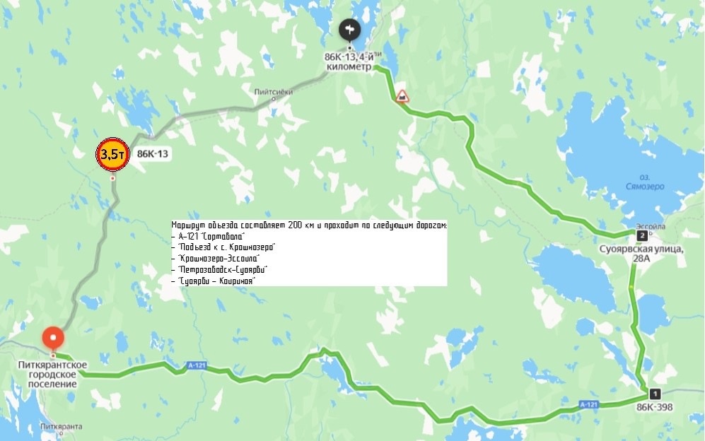    Схема объезда. Фото: КУ РК «Управтодор РК»/ВКонтакте