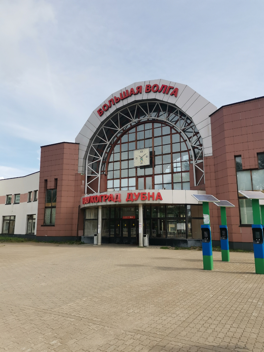 Большая Волга