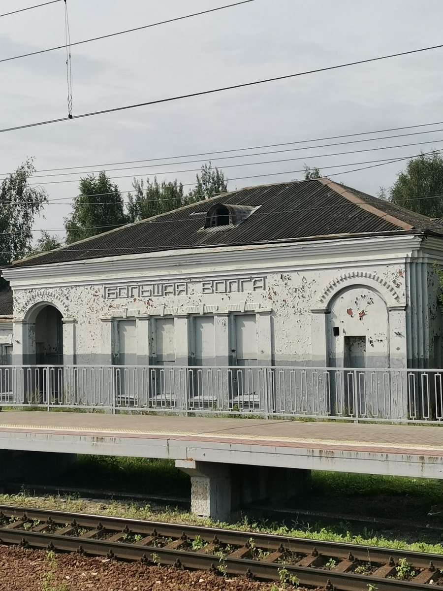 Большая Волга