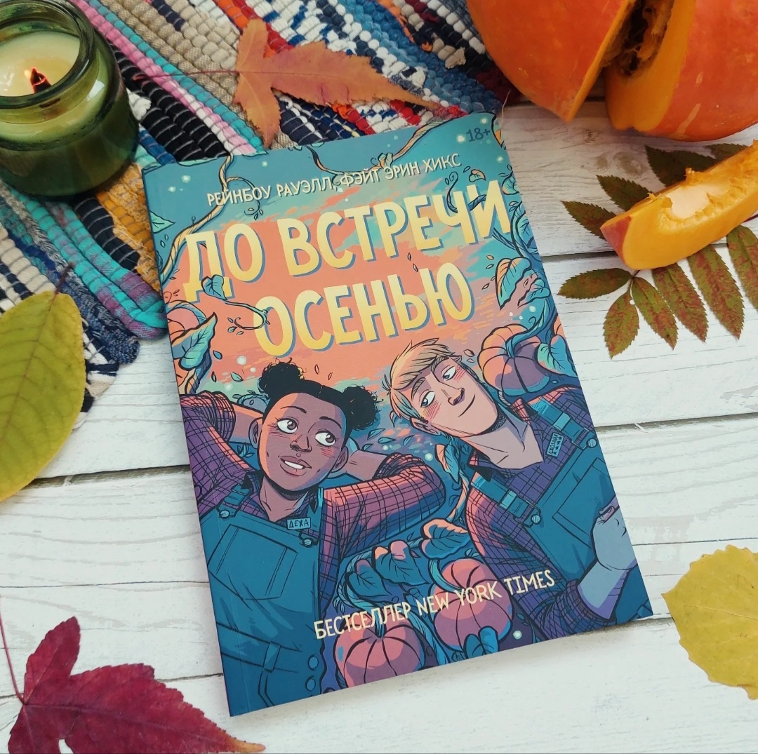 Фото: Козынцева У.