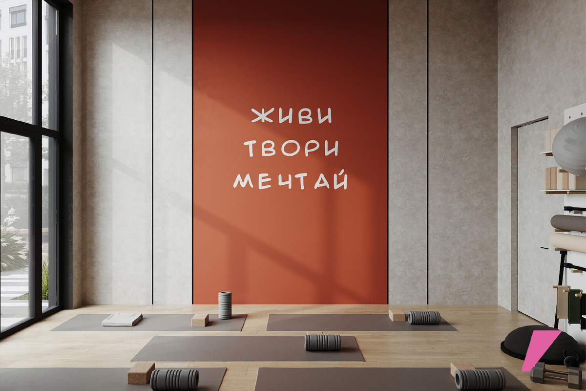 Пока дети играют во дворе, родители могут заняться спортом на первом этаже