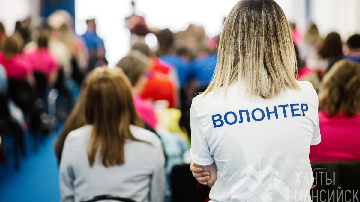    Волонтерство как старт карьеры: как югорчанам помогает социальный опыт