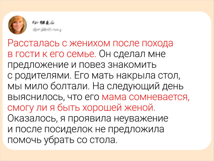 © Мамдаринка / VK