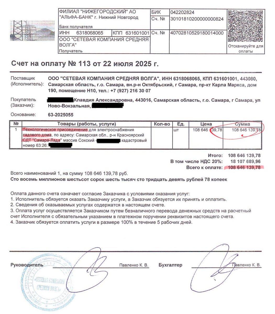    Фото: тг-Плякин