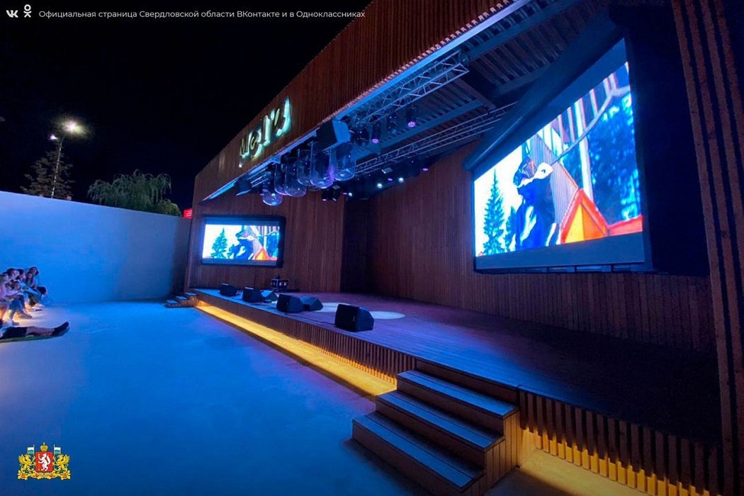    Фото: департамент информационной политики Свердловской области