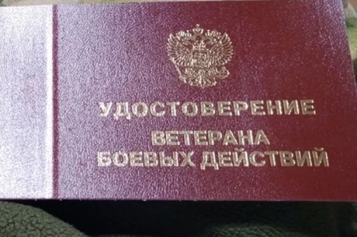    Ростовской области не оказалось в перечне территорий с правом на статус ВБД