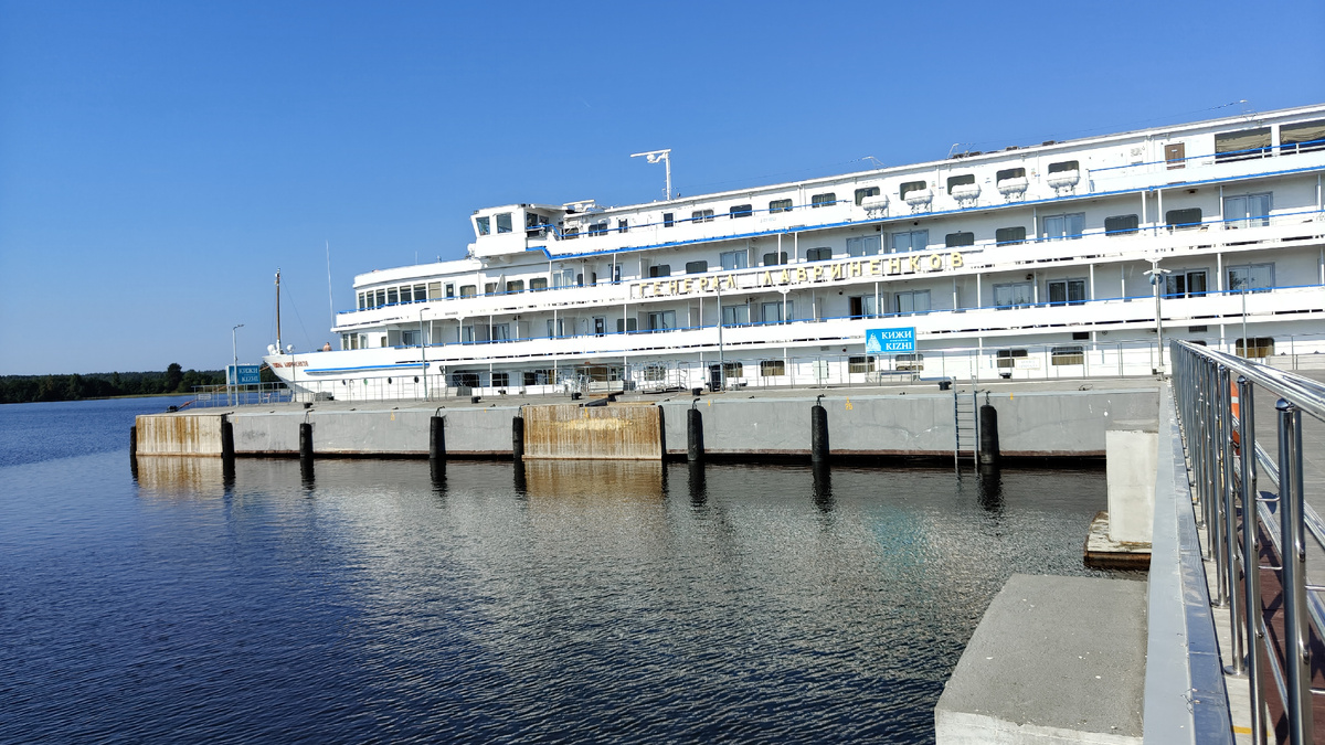 место стоянки кораблей и метеоров