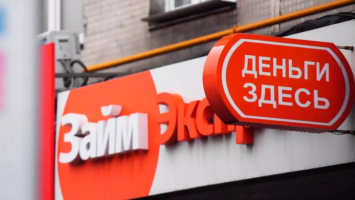 Почему МФО махнули рукой на мелкие долги и не торопятся идти в суд?