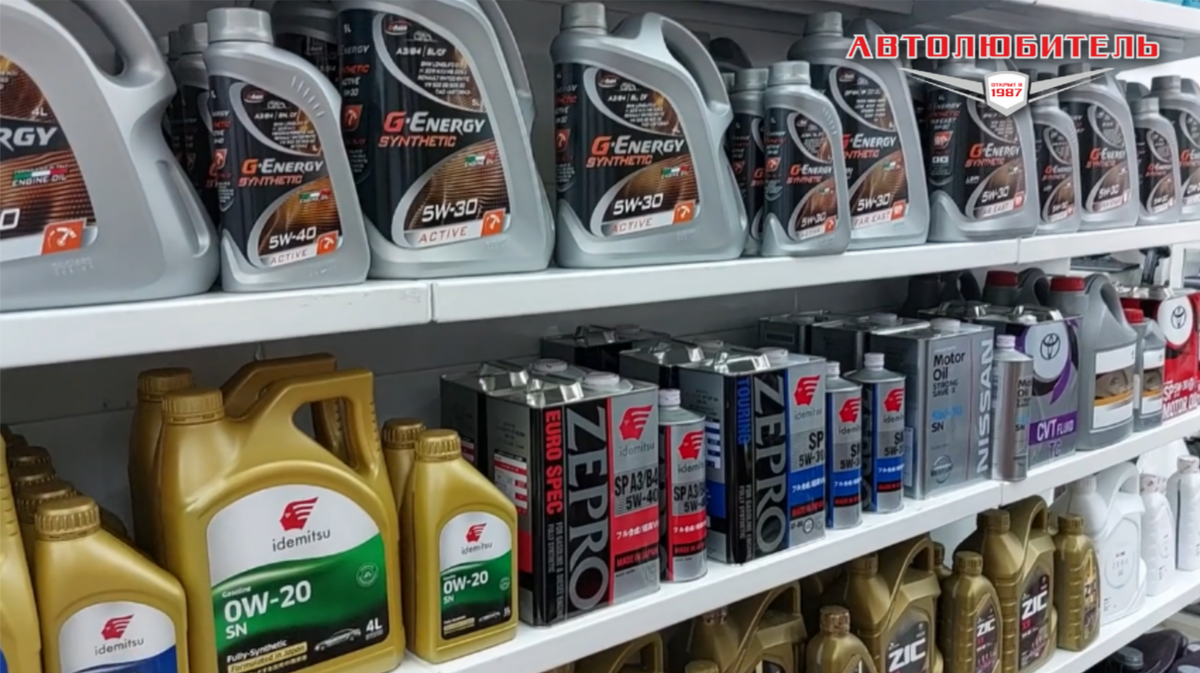 Моторное масло в магазинах "Автолюбитель"