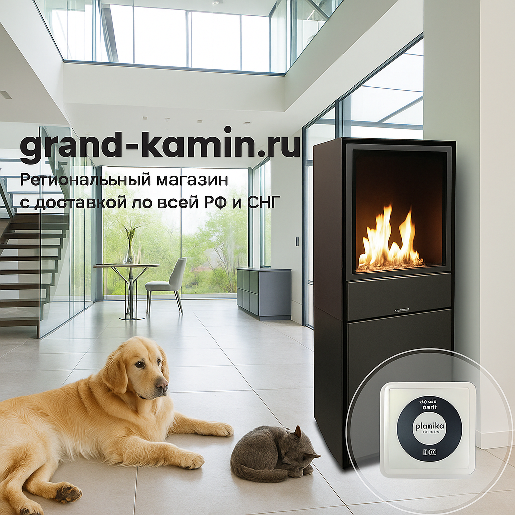    Невероятный уют в вашем доме: как биокамин Planika Scandi изменит ваше представление о тепле и дизайне Kamin