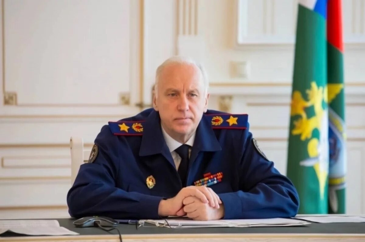    Бастрыкин запросил повторный доклад по ситуации с недостроем в Обнинске