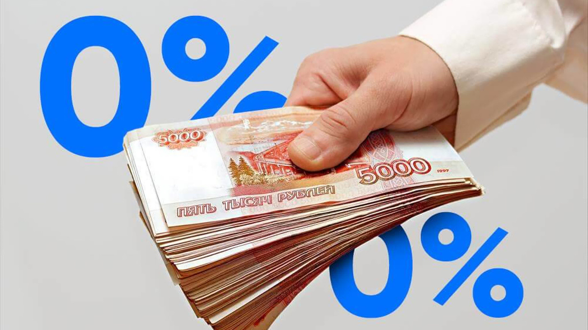 Бесплатные займы в МФО «Вебзайм»: финансовое чудо или красивая иллюзия?