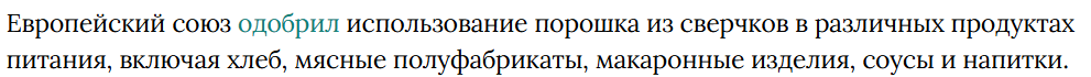 Нашла такую информацию, пока готовила статью.