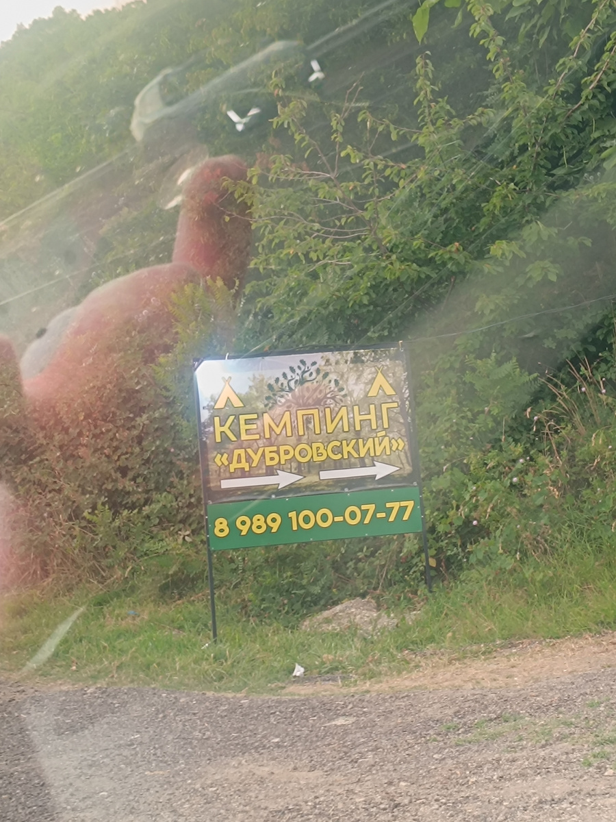 Все фото автора