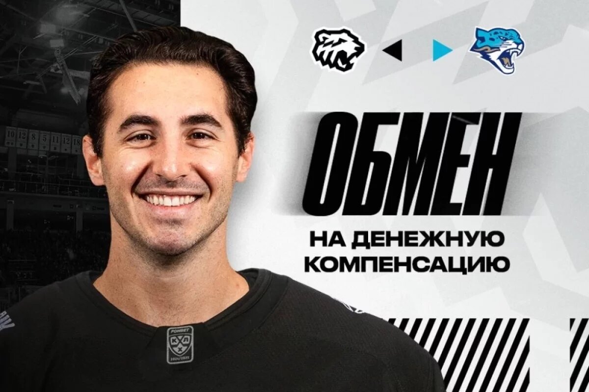    «Трактор» обменял нового форварда Веккионе в «Барыс»