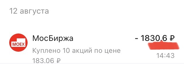 Всё остальное уже очень дорого