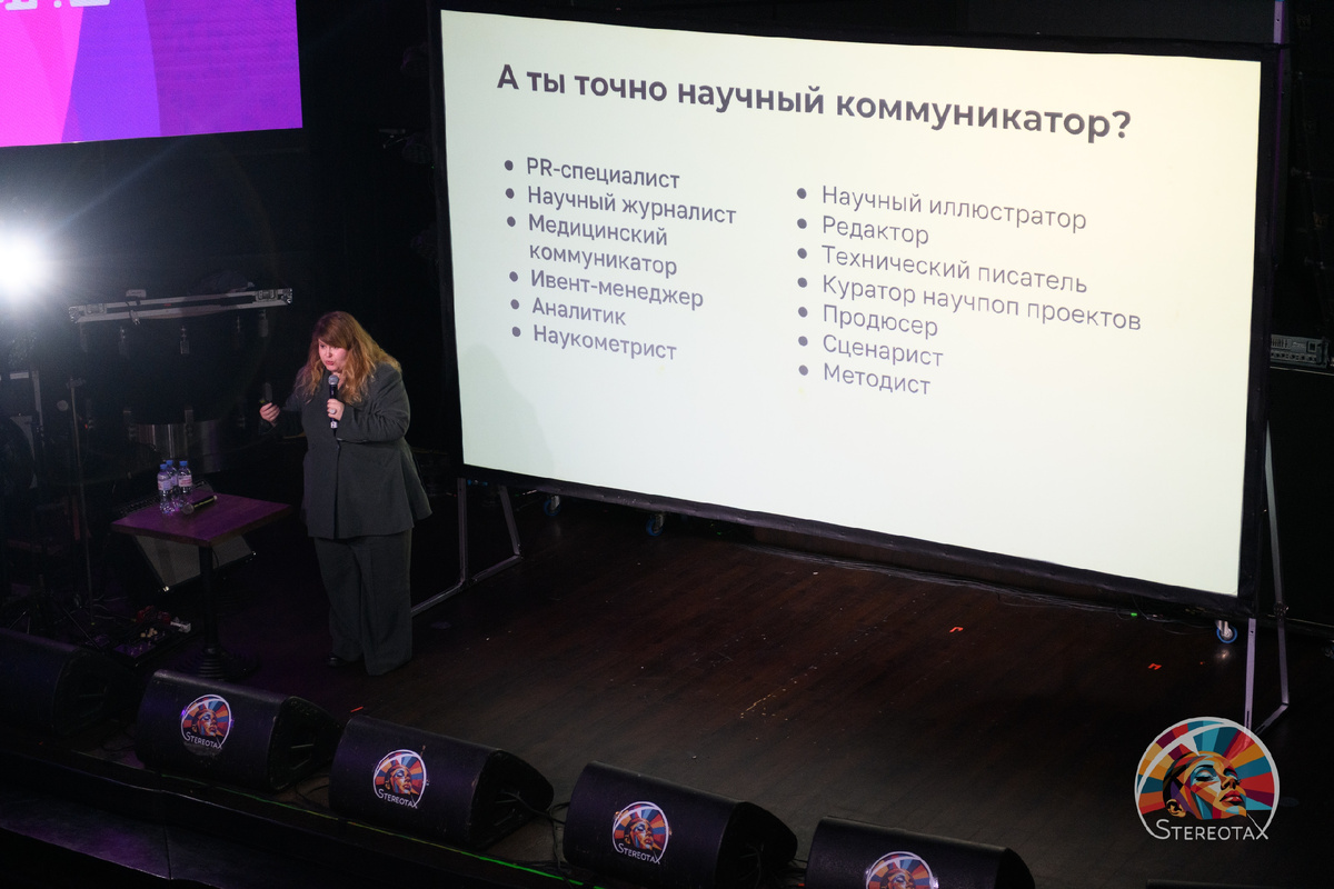 Дарья Денисова — директор Центра научной коммуникации университета ИТМО