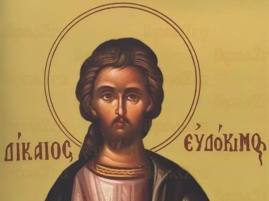 Источник: ikona7.ru📷    13 августа – Евдокимов день: как исцелиться и укрепить семейный очаг
