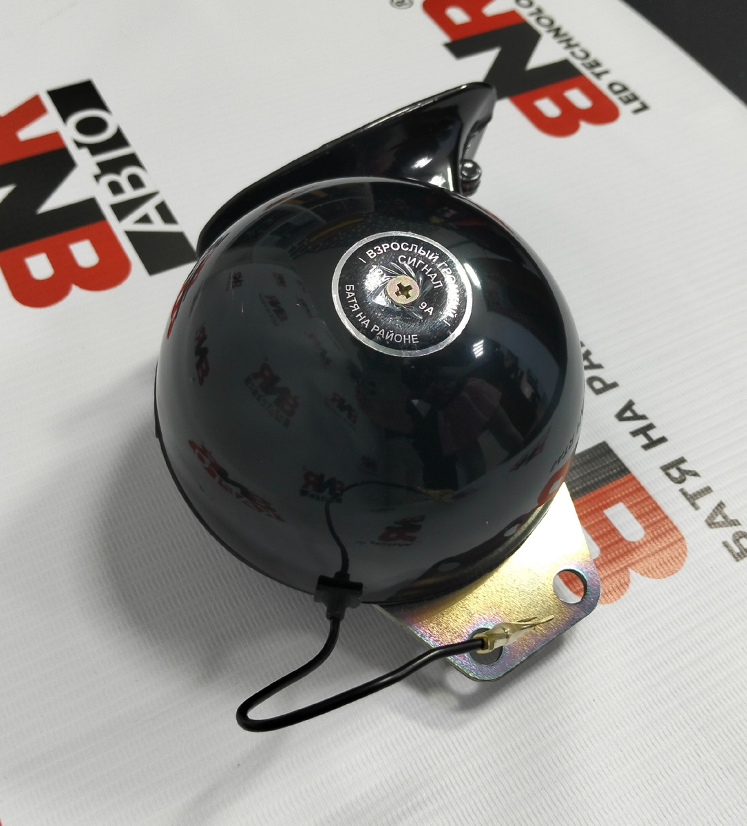 ОРИГИНАЛЬНЫЙ гудок БАТЯ НА РАЙОНЕ®