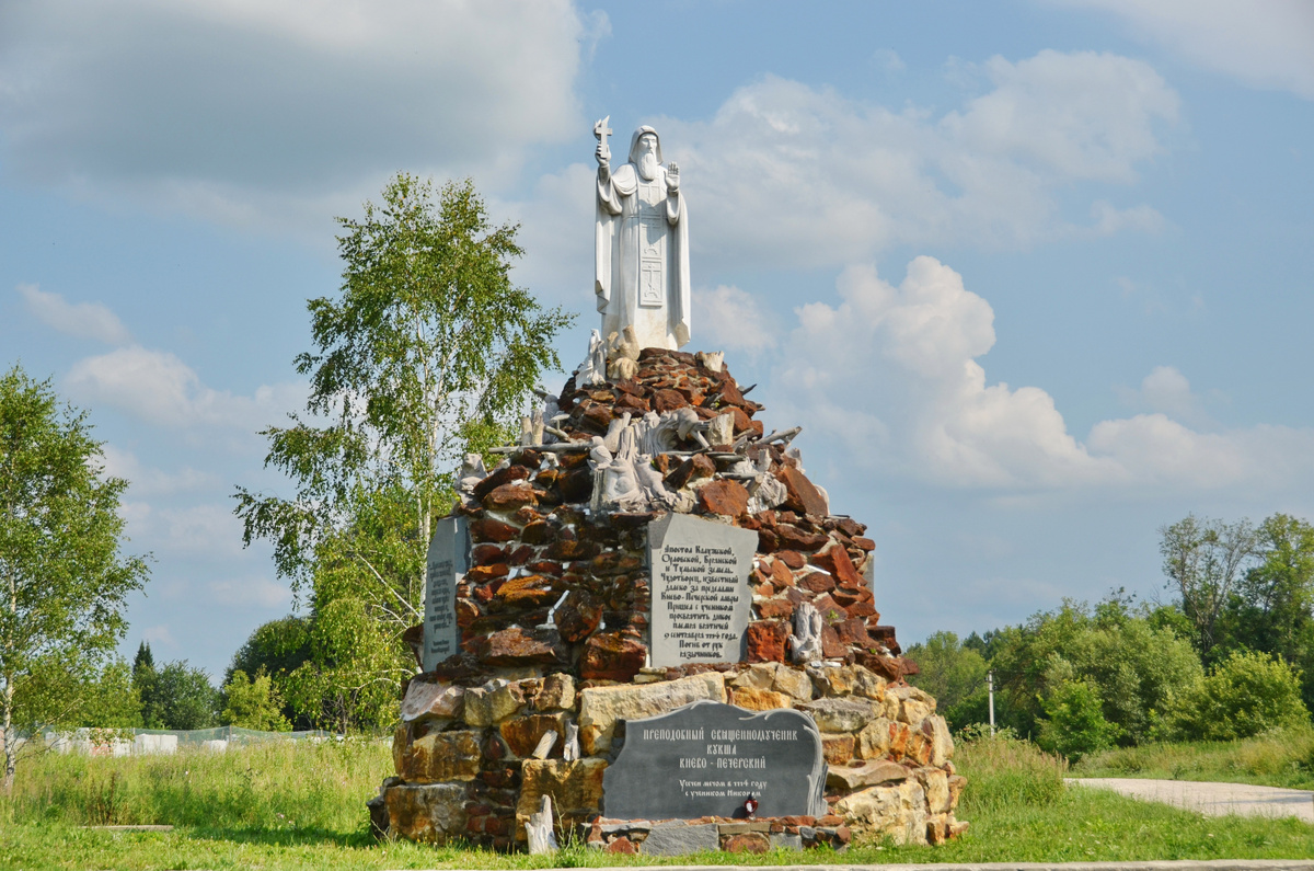 Памятник священномученику Кукше Киево-Печерскому
