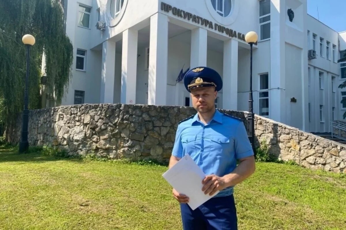    Заместитель директора госучреждения из Калуги привлечена к ответственности