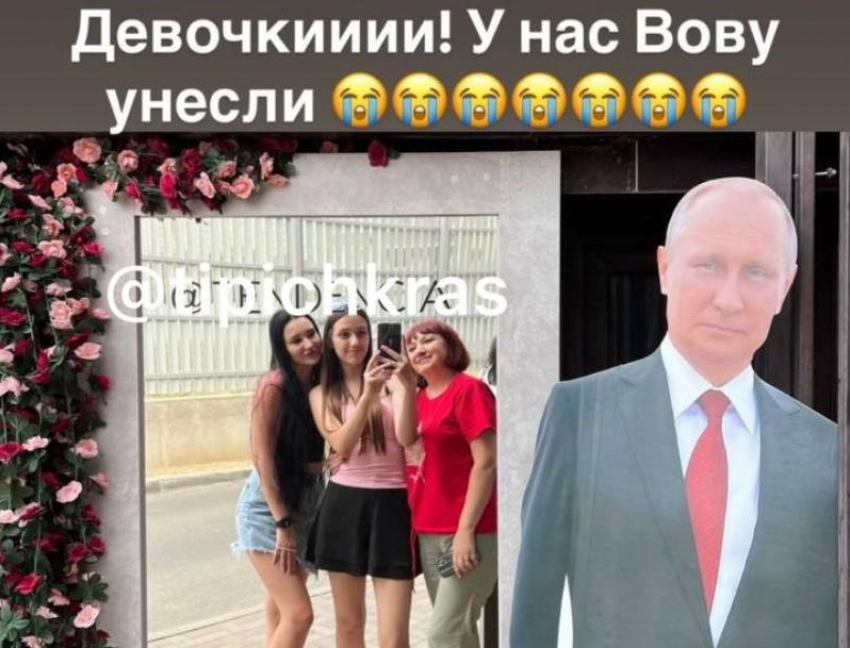 Фото: @tipichkras