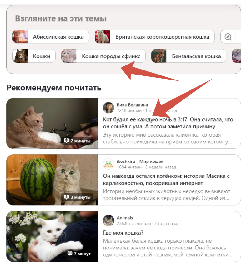 Это рекомендации