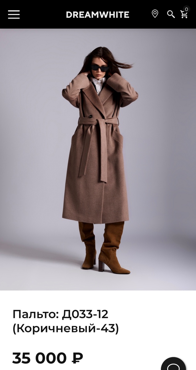 Пальто Dreamwhite