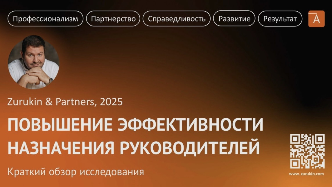 В ходе вебинара участники узнают о ключевых трендах и практических решениях.