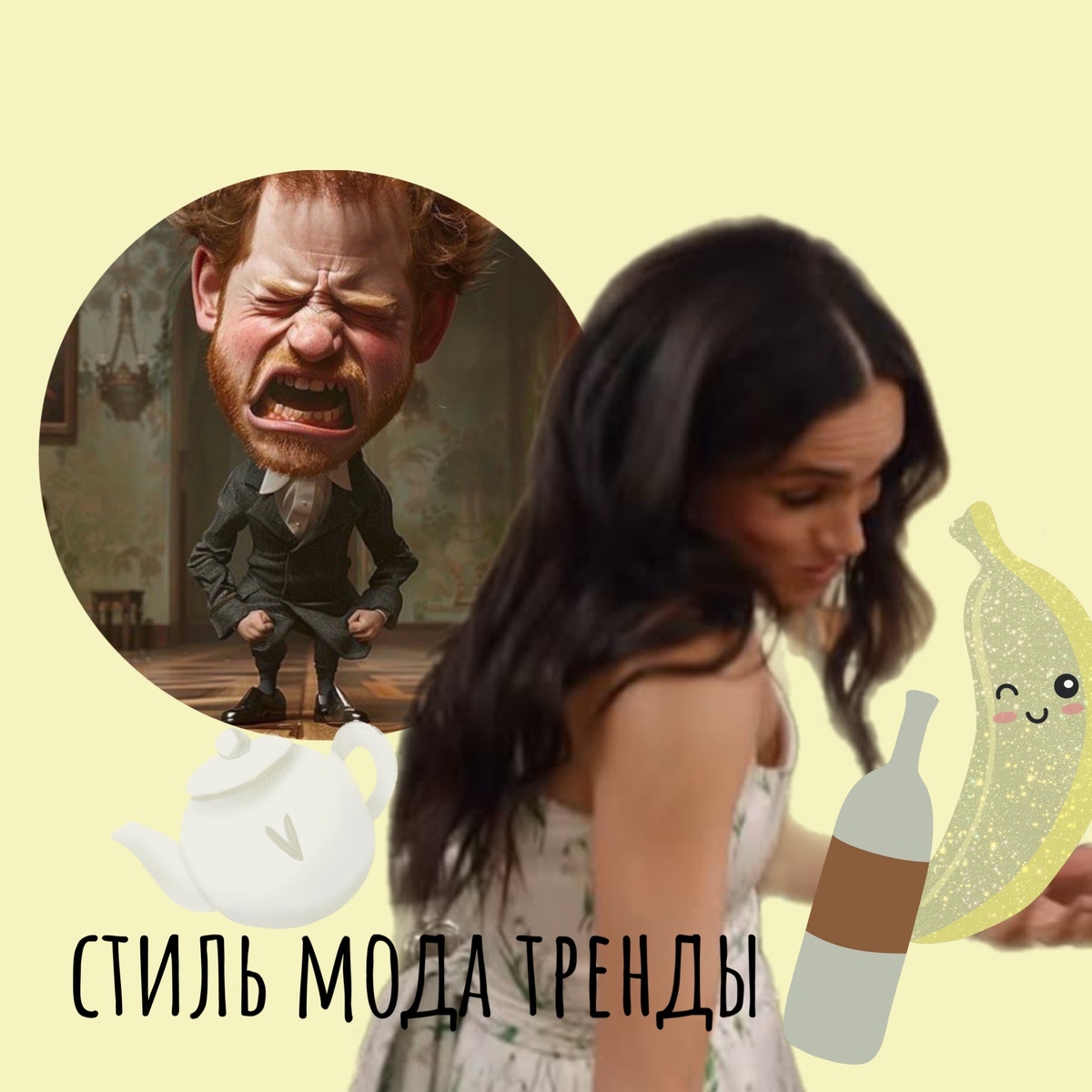 фотоколлаж автора