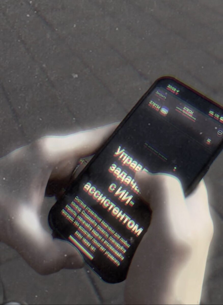 mini app телеграмм 379team.ru