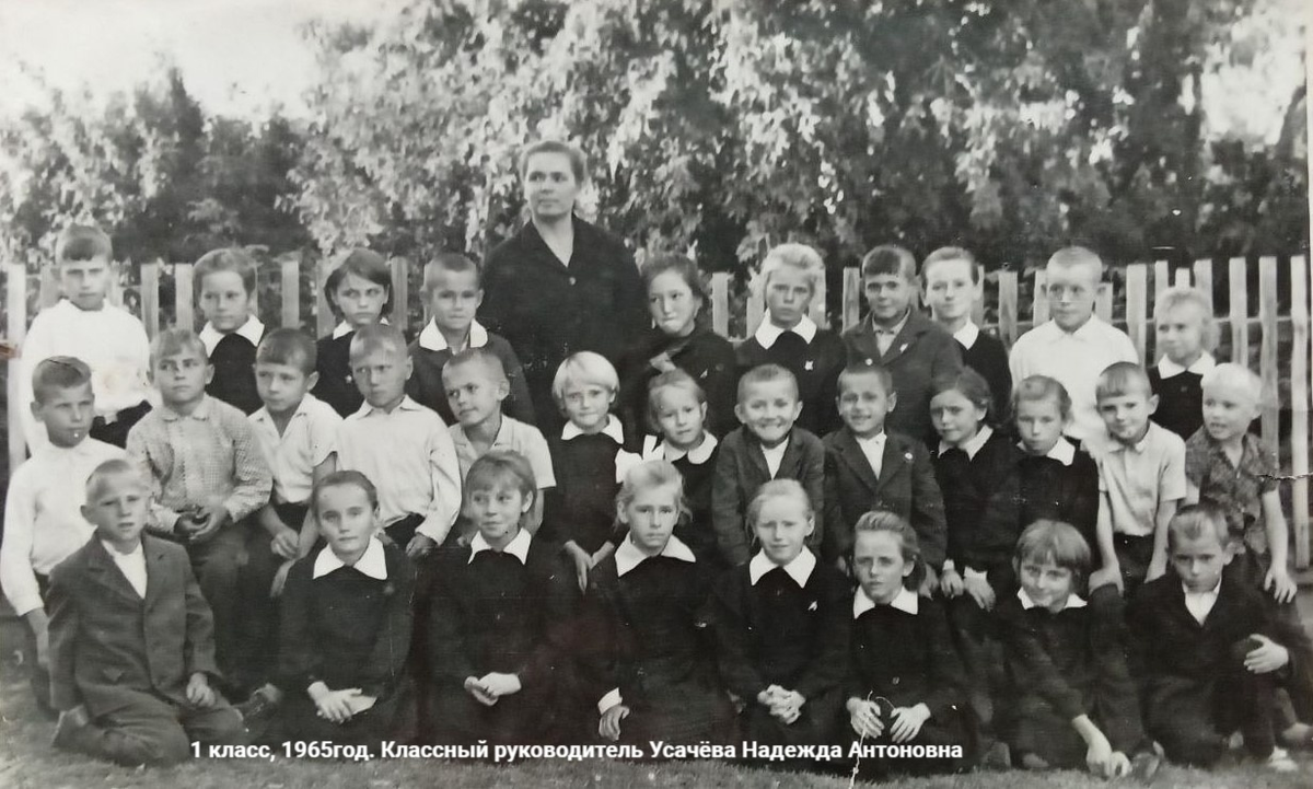 На этом фото моя бабушка и в классе папа и его брат близнец