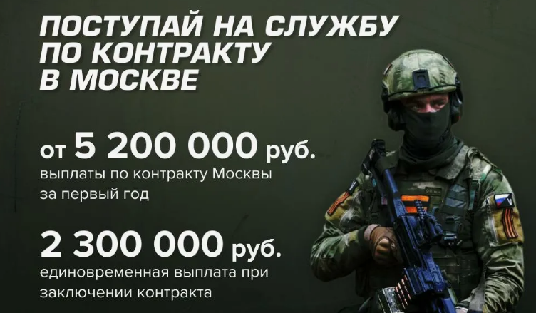 скрин из рекламы в интернете