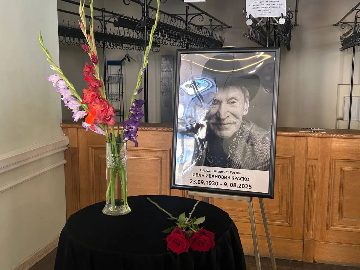    Фото: Мойка78