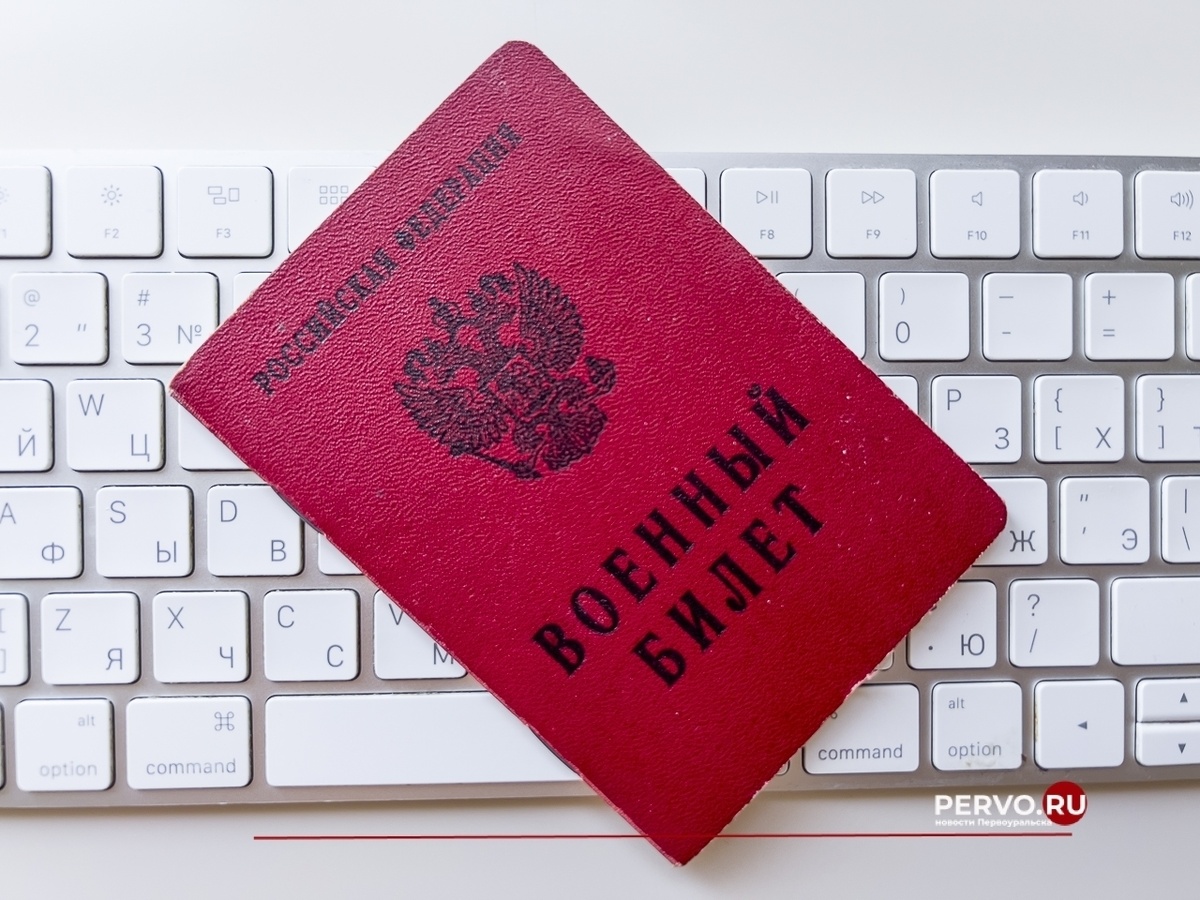 фото: Кравчук Максим / www.pervo.ru