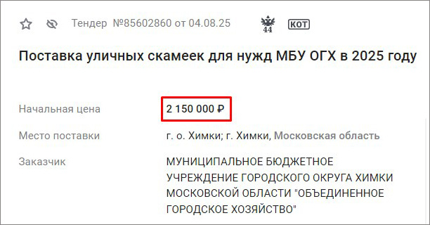 Скрин с ростендер. инфо