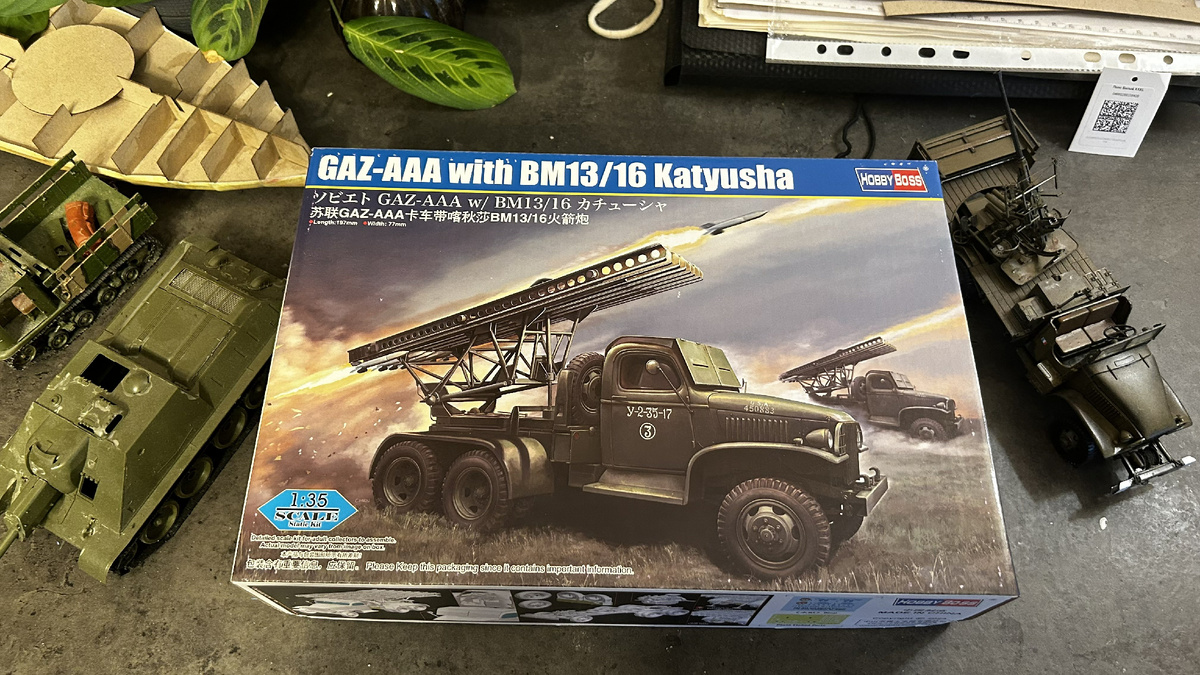 ГАЗ ААА... загадка дыры