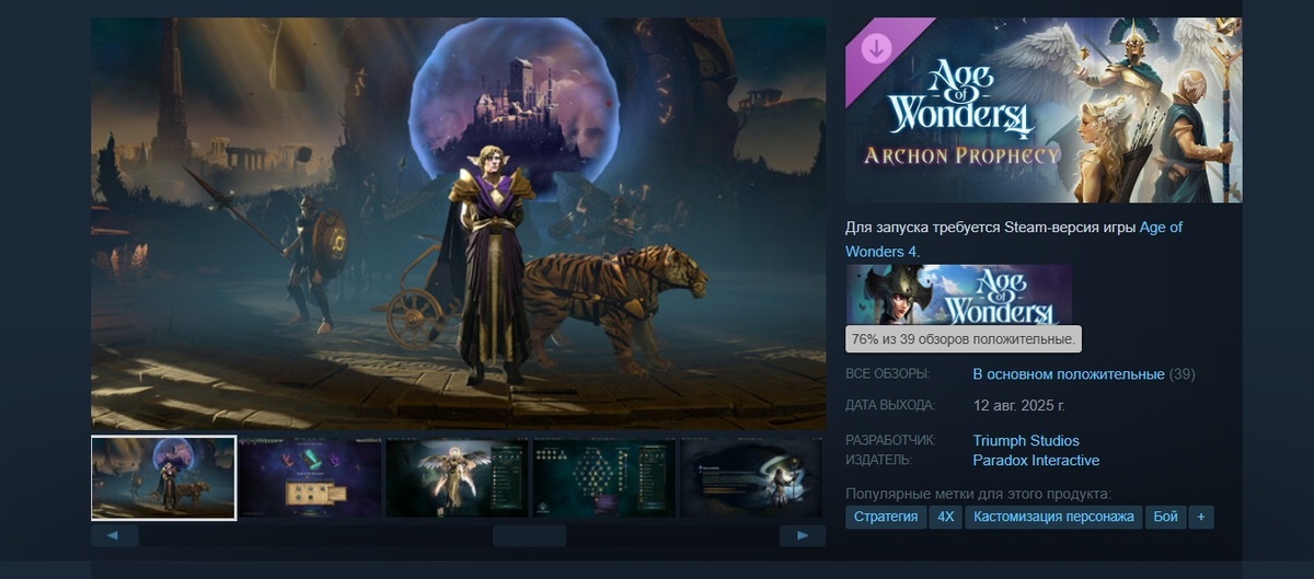 Листайте вправо, чтобы увидеть больше изображений